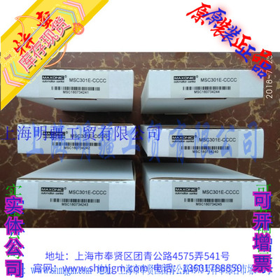 MSC301E-CCCC，MSC301E-C0C0