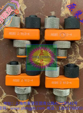 ASBS 2 M12-4  库存 全新正品 Lumberg 连接器 工程余货，无包装