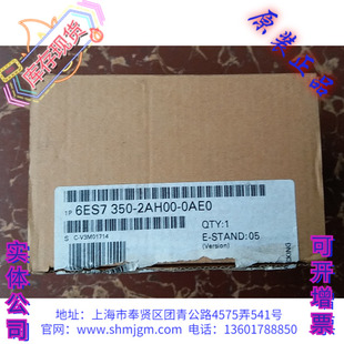 正品 6ES7350 2AH00 0AE0 西门子 SIEMENS