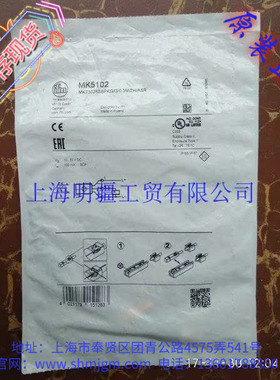 MK5102 ，库存现货全新原装正品 IFM 易福门 磁性开关