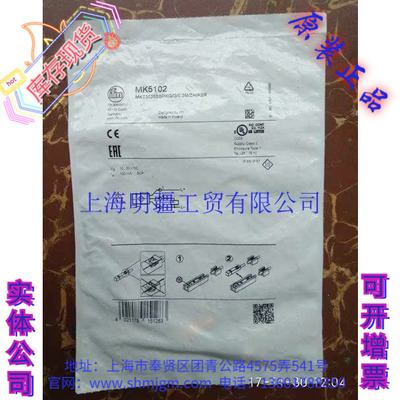 MK5102IFM易福门磁性开关
