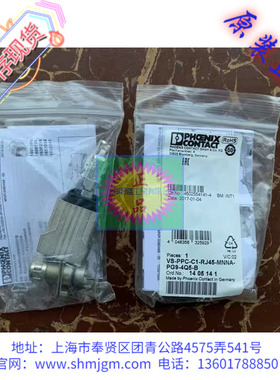 VS-PPC-C1-RJ45-MNNA-PG9-4Q5-B 现货全新正品 Phoenix 1405141