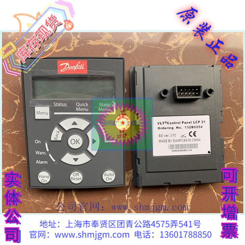 LCP21132B0254132B0254