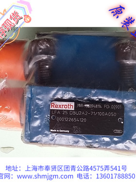 R900948114，原装正品 Rexroth 插装阀，LFA25DBU2A2-71/100A050