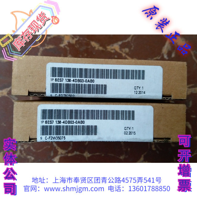 西门子PLC，6ES7138-4DB03-0AB0