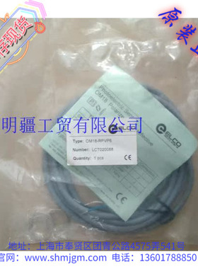 OM18-RPVP6 库存现货全新原装正品 ELCO 宜科 传感器