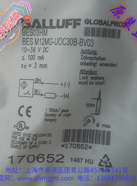 BES03HM 全新原装正品 BALLUFF 接近开关 BESM12MG-UOC30B-BV03
