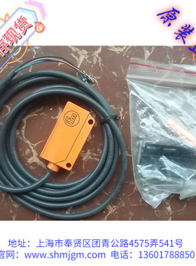 现货 现货 全新 原装 正品 IFM 易福门 光电开关，OU5010
