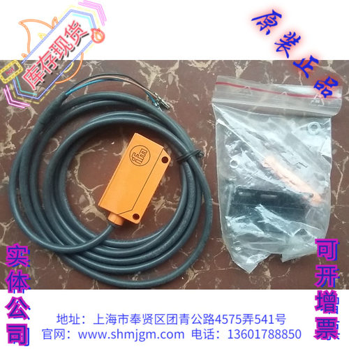 IFM易福门光电开关，OU5010