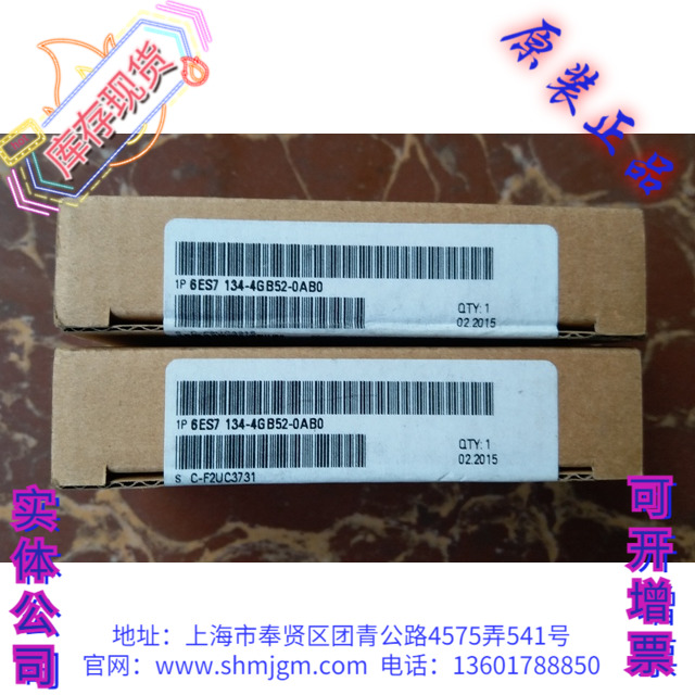 西门子PLC，6ES7134-4GB52-0AB0