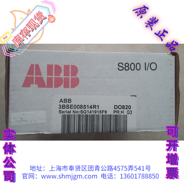 DO820DO8203BSE008514R1