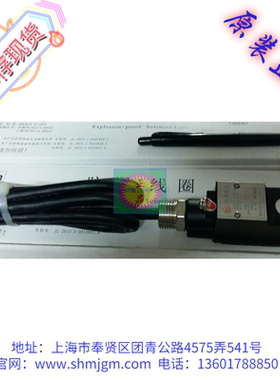 em551090-ms 现货 全新正品  防爆电磁阀 em551090-ms