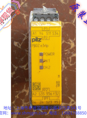 774139，库存现货全新 正品 Pilz 皮尔兹 安全继电器 PNOZ e3.1p