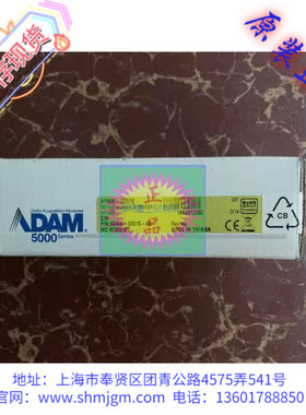 ADAM-5051S  ADAM-5051S-E 库存现货全新原装正品 ADVANTECH 研华