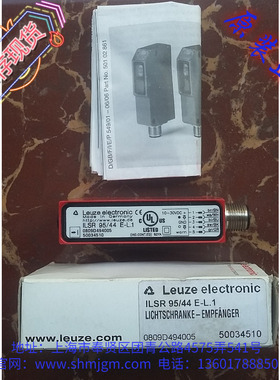 50034510 特全新原装正品 Leuze 伦茨 光电开关 ILSR95/44E-L.1