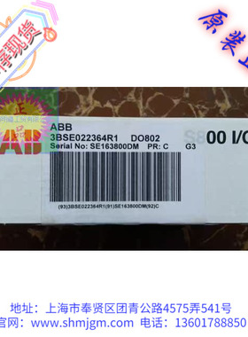 DO802  库存现货全新原装正品 ABB PLC 模块 3BSE022364R1