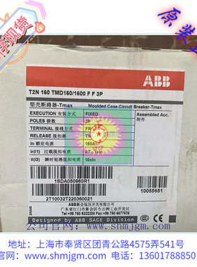 1SDA050960R1 现货正品 ABB 断路器 T2N 160 TMD160/1600 F F 3P
