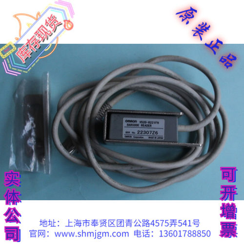 V520-R221FH条码读取器