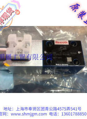 0811402016 全新原装正品 Rexroth 力士乐 DBETX-10/315G24-8NZ4M