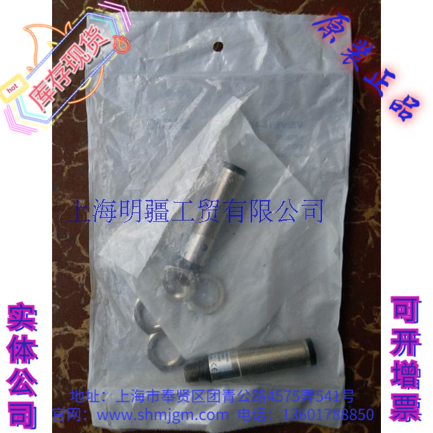 VE18-4P3240SICK施克