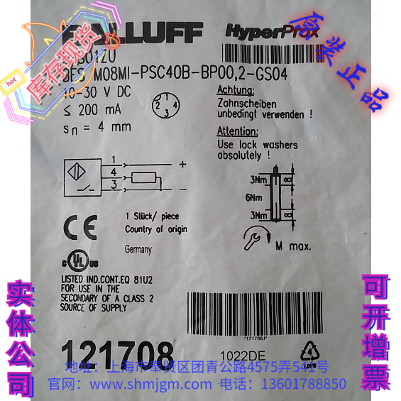 BESM08MI-PSC40B-BP00,2BES01ZU