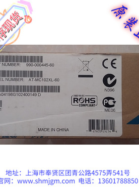 AT-MC102XL ,全新正品 Allied Telesyn 安奈特  AT-MC102XL-60