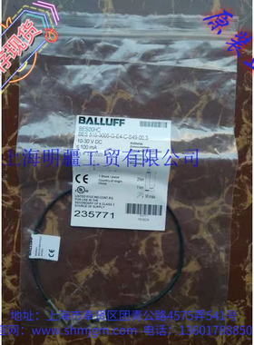 BES516-3005-G-E4-C-S49-00,3 全新正品 BALLUFF 巴鲁夫 BES00HC
