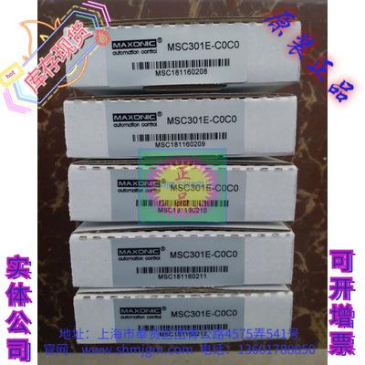 MSC301E-C0C0MSC301-C0C0