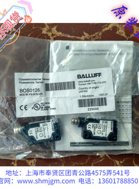 BOS0126 全新原装正品 BALLUFF 巴鲁夫 光电  BOS5K-PS-IX10-S75