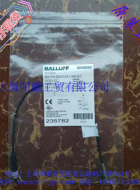 BES 516-3022-G-E4-C-S49-00,3 全新正品 BALLUFF 巴鲁夫 BES00L4