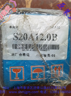 S20A12.0B，库存现货全新原装正品 华德 液压阀