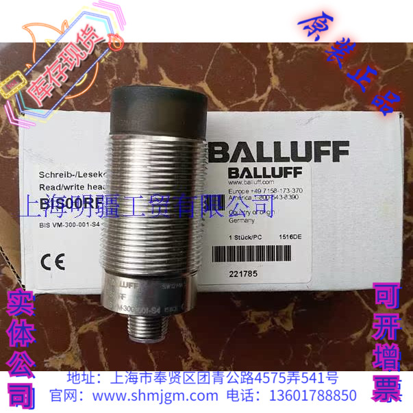 BISVM-300-001-S4BIS00RF