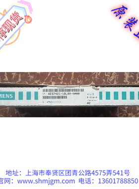421-1BL00-0AA0  正品 SIEMENS 西门子  模块 6ES7421-1BL00-0AA0