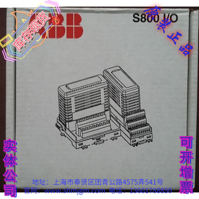 DI8103BSE008508R1ABB