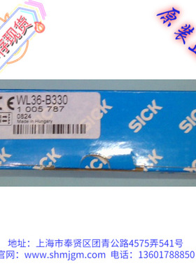 WL36-B330 ，现货全新 原装正品 德国 SICK施克 光电开关 1005787