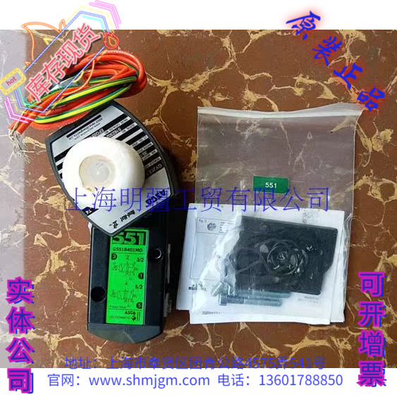 G551B401MO551ASCO