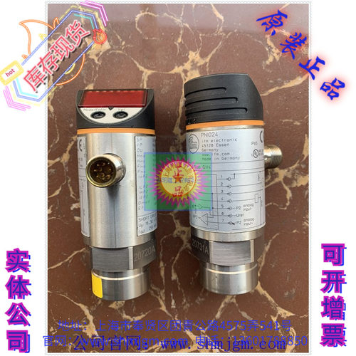 PN1024正品IFM易福门传感器