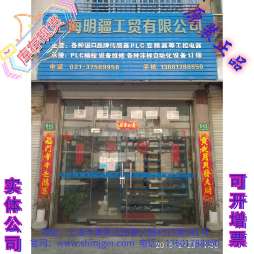 EN6000B1-15-00-80-1100-01