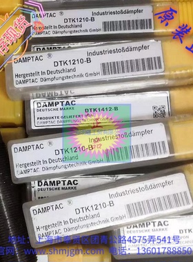 DTK1210-B 库存现货全新原装正品 DAMPTAC 缓冲器  DTK12-10-B