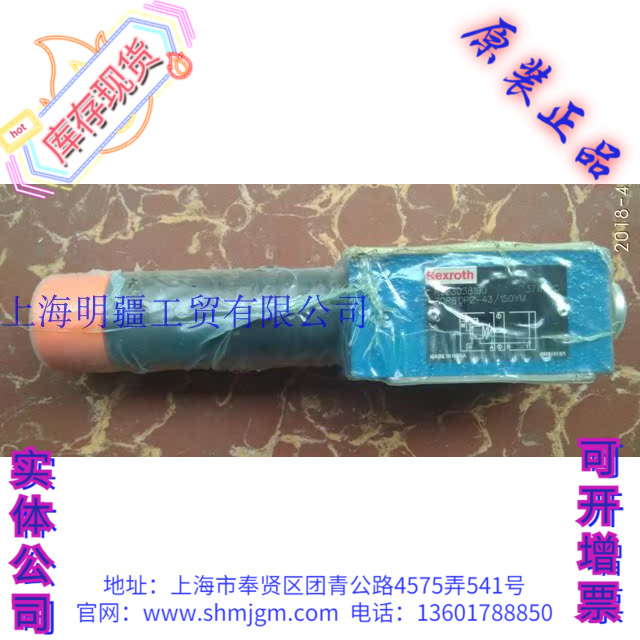 R983038190ZDR6DP2-43/150YM