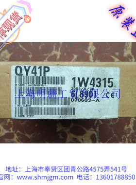 QY41P ，库存现货全新原装正品 MITSUBISHI 三菱 模块 包装有点脏