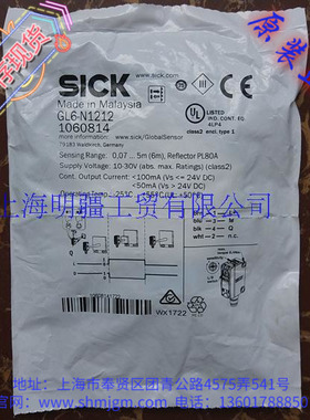 GL6-N1212，库存现货全新原装正品 SICK 施克 光电开关 1060814