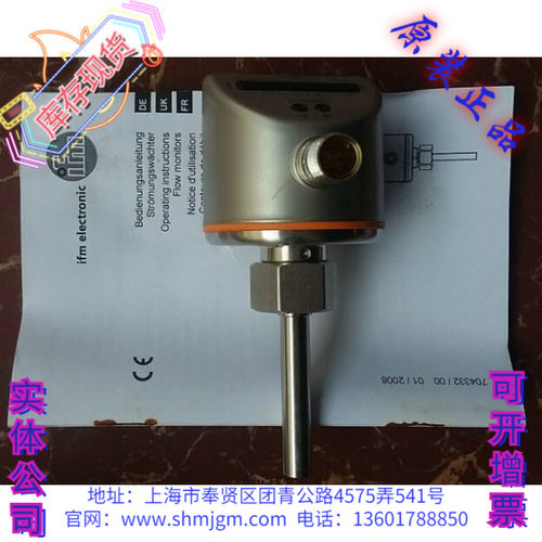 SI5010IFM易福门流量开关