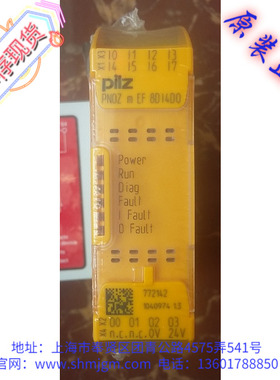 772142 现货全新原装正品 Pilz 皮尔兹 安全继电器 PNOZ m EF