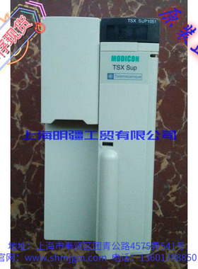 TSXSUP1051 ，库存现货全新原装正品 Schneider 电源  TSXSUP1051