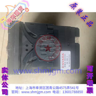 EN6000B6-26-113-2 库存现货全新原装正品 ENVADA 英华达 仪表
