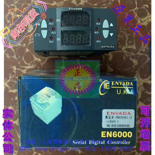 EN6000B3-15-114000-1