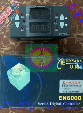 EN6000B3-15-114000-1 库存现货全新原装正品 ENVADA 英华达 仪表
