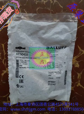 BESM18MI-POC50B-S04G  现货全新正品 BALLUFF 巴鲁夫  BES043J