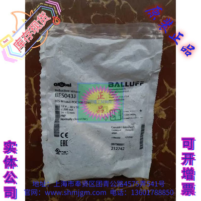 BESM18MI-POC50B-S04GBES043J